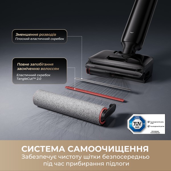 Фото - Пылесос ручной моющий Dreame G12 Pro (HHR32A-G)